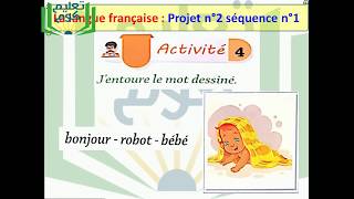 La langue française 3AP -devoir- Projet n°2 séquence n°1