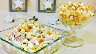 ПРАЗДНИЧНЫЕ САЛАТЫ! САЛАТ ТАКОЙ ВКУСНЫЙ ЧТО ГОСТИ БУДУТ В ШОКЕ ИЗ ЧЕГО ЖЕ ОН!