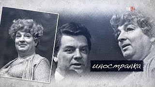 Ширвиндт и Державин. 72 года вместе