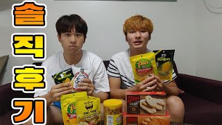 [정보#4] 필리핀 세부 한국에 뭐 사가지? 말린망고 기념품 추천 솔직한 리뷰