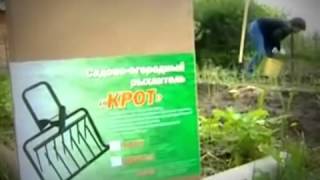 Лопата «Крот» приспособление для перекопки огорода