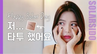 Birthday Event ㅣ 생일을 맞아 다 쏩니다!!!