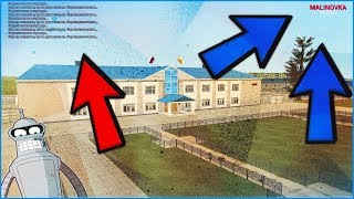 МАЛИНОВКА РП | MALINOVKA ROLEPLAY | С ЧИСТОГО ЛИСТА НА 1 СЕРВЕРЕ !