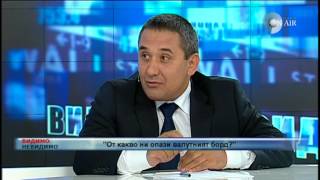 ОТ КАКВО НИ ОПАЗИ БОРДЪТ? - 15 юли 2012
