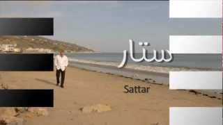 Sattar - The New Album Teaser