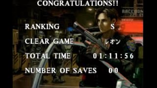 レオン表 バイオハザード2 タイムアタック 1:11:56 攻略│Resident Evil 2 - Leon A Speedrun