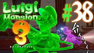 1人でテラータワーの攻略は無理ゲーだった『ルイージマンション3』を実況プレイpart38【ルイマン3】
