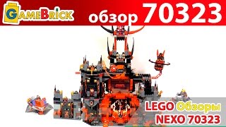 НЕКСО НАЙТС NEXO KNIGHTS LEGO 70323 Логово Джестро ЛЕГО обзор review [музей GameBrick]