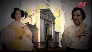 Розкажіть про Україну: Житомирщина