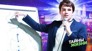ЯСНОВИДЯЩИЕ ОТДАЛИ ДАРОМ СИЛЬНЕЙШУЮ ПРАКТИКУ ДЛЯ ОТКРЫТИЯ СЕРДЦА! СОЗНАНИЕ ЛЮБВИ