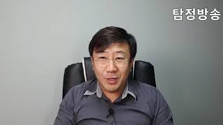 화성연쇄살인사건 범인은 이춘재이외에 더 존재한다? 탑맨 민간조사아카데미 제1기 소식전해요. 탐정제도의 국내도입을 위해 다함께 큰그림을 그려야하겠습니다