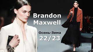 Brandon Maxwell мода осень 2022 зима 2023 в Нью-Йорке | Стильная одежда и аксессуары