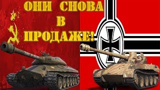 СРОЧНО!!! ЗАЩИТНИК И СКОРПИОН СНОВА В ПРОДАЖЕ! ПРЕДЛОЖЕНИЕ ОТ WG!