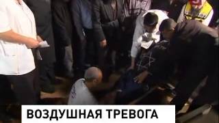 Израиль  приостановил боевые действия на 3 ч (16.11.2012)