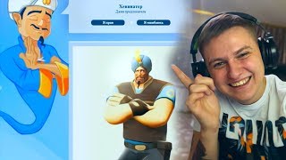 ЧТО БУДЕТ ЕСЛИ В АКИНАТОРЕ ЗАГАДАТЬ АКИНАТОРА - ПРОСТО ОР | Brawl Stars