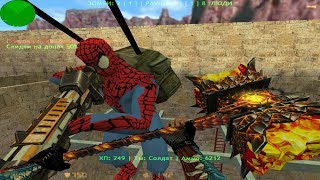 Counter-strike 1.6 Зомби сервер [FREE BOSS+HOOK] Босс бесплатно #304
