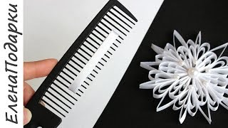Новогодняя снежинка из лент / Канзаши / DIY / Новогодняя игрушка / snowflake / ЕленаПодарки МК