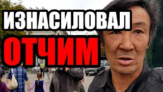 ЛюдиУблюди (Серия 19). Бомжи и буйный казах Мирбулат. + Изнасилование отчимом.