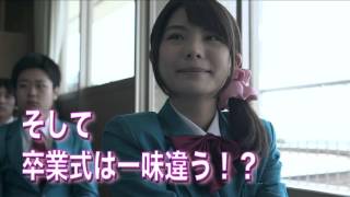 映画「薄桜鬼SSL 」特報トレーラー