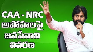 Exclusive || JanaSena Party Chief Sri Pawan Kalyan on CAA - NRC and its Myths