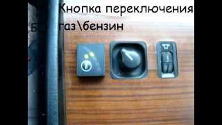 Установка ГБО 4 поколения на Mercedes-Benz 220