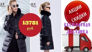 Пуховик зимний женский "MIEGOFCE Official Store" - Одежда с алиэкспресс | aliexpress