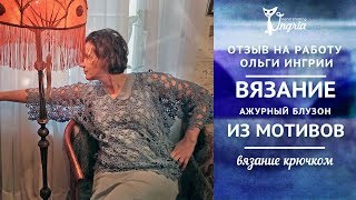 (◑‿◐) Отзыв на работу Ольги Ингрии летний блузон с рукавом летучая мышь