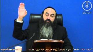 כתבי האר"י - פרשת שמות