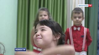 Конкурс «Воспитатель года- 2019» в Евпатории