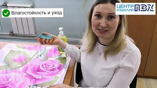 Интерьерные панели, фартуки ПВХ