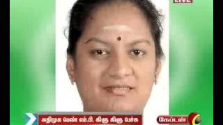 CAPTAIN TV 7 AM NEWS ON 18.03.2016