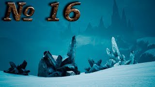 Conan Exiles (прохождение) №16: "Где найти лед/чёрный лёд | Религия Имира"