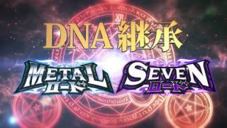 シスタークエスト～時の魔術師と悠久の姉妹～ PV
