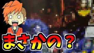 #465【ﾅﾅﾌﾗ】３周年記念情報きたーー！次の星７武将は◎◎の可能性あり【ｷﾝｸﾞﾀﾞﾑｾﾌﾞﾝﾌﾗｯｸﾞｽ】