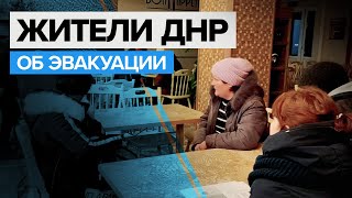 Жители ДНР временно разместились в Ростовской области — видео