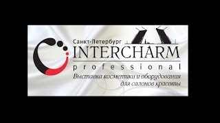 Выставка InterCHARM Professional 2014 (Интершарм) в Санкт-Петербурге