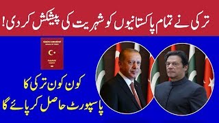 Turkey Offered  Dual Citizenship for Pakistani and Turkish Citizens.