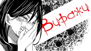 【AMV Mix】Виражи
