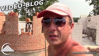 Разметка окон на эркере/Готовим армопояс/Геракл с подводкой - [videoblog]