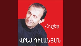 Yereqnuk