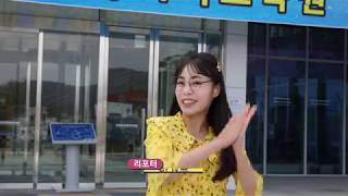과학의 힘이 미래를 바꾼다!!! 충청남도교육청과학교육원