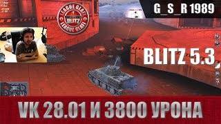 WoT Blitz - Vk 28.01 и король песка. Есть чему поучиться - World of Tanks Blitz (WoTB)