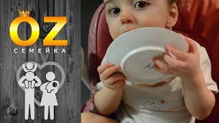 Прикол / Ребенок кушал пиццу / Тарелка тоже пошла в ход