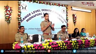 পূর্ব মেদিনীপুর জেলা পুলিশের উদ্যোগে বিতর্ক প্রতিযোগিতা II HALDIA LIVE