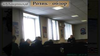 По материалам "ДПС ГИБДД МВД России (регион Ленинск-Кузнецкий). ИНСТРУКТАЖ ДЕЖУРНОЙ СМЕНЫ ДПС (18+)