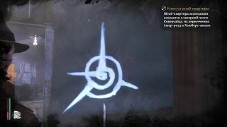 Прохождение The Sinking City #8 Обследую Районы