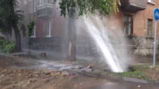 Авария водопровода