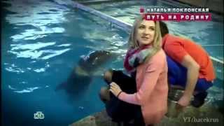 Наталья Поклонская смех / Natalia Poklonskaya laughing 2015