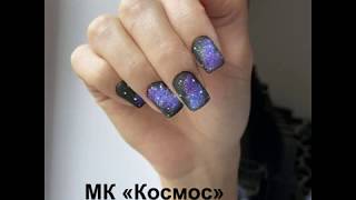 Дизайн ногтей "звездное небо". Зимний маникюр 2019