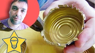✅ Как сделать форму для выпечки. Форма для выпечки из банок / Полезные советы
